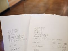 -CoCo都可(香港名都店)