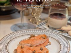 -IL TEATRO 精品意大利餐厅