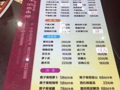 菜单-洁雅小南方俏巴鱼馆(汴河街店)