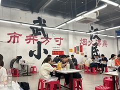 -小民大排档(江汉路店)