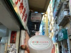 -洪馨椰子