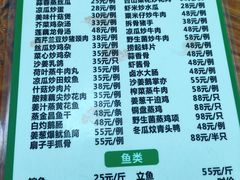 -尚果生态采摘园