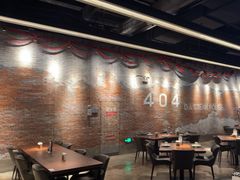 -404干式熟成牛排馆•聚会餐厅