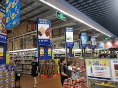 -麦德龙(南山店)