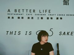 -T館·花园艺术餐厅