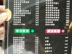 -好时味十三姨(河西路店)