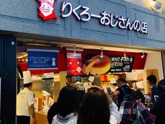 -瑞可爷爷的店(难波本店)