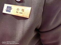 -唐山河头老街国丰维景国际大酒店