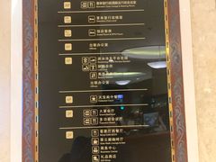 -成都天府丽都喜来登饭店