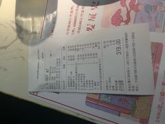 账单-哥老官重庆美蛙鱼头(宝山龙湖店)