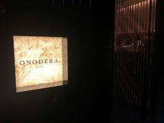 门面-Ginza Onodera铁板烧(外滩十八号店)