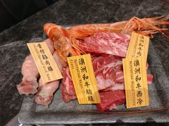 -響日本燒肉