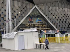 -东浩兰生上海世博展览馆