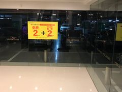 -海岸城停车场(海岸城店)