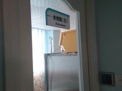 -骐奇宠物诊疗中心(南亭公路店)