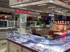 店内环境-天丰利生活MALL(和平里店)