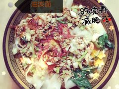 油泼面-联丰三楼美食城