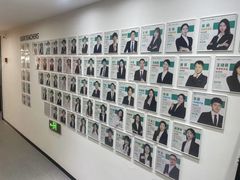 -新东方·考研·四六级·专转本(全民校区)