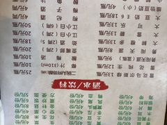 -泸州酸菜豆花火锅川师店