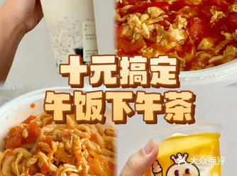 吃自己爱吃的，不用卡点抢券！