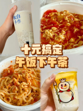 吃自己爱吃的，不用卡点抢券！