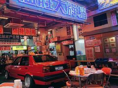 -临胜烧烤大牌档(东葛店)