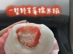-澳门长洲糯米糍(柯打苏沙街店)