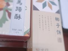 -阿吉仔(大元路店)
