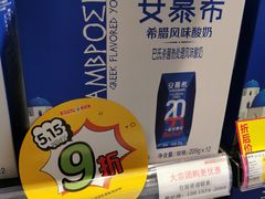 -嘉荣SPAR超市(家和城广场店)
