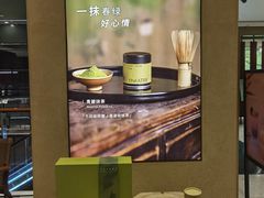 -théATRE 茶聚场(王府中環店)