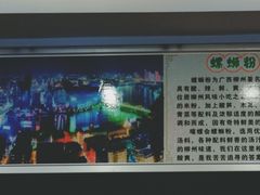 -螺大蛳柳州螺蛳粉·火锅·热干面(西城永捷店)