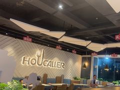 -豪客来牛排(雄峰城店)
