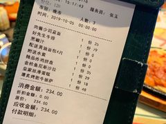 账单-米兰西点(鞍山店)