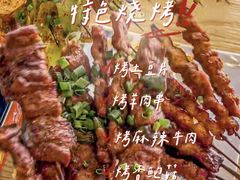 -王大爷烧烤&川菜馆