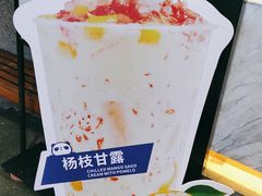 -茶百道(五堰步行街店)
