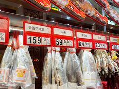 -皇上皇腊味店(下九路店)