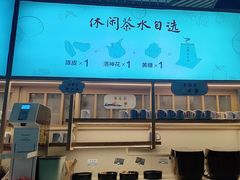 -蜜桃餐厅·伴山(绿宝广场店)