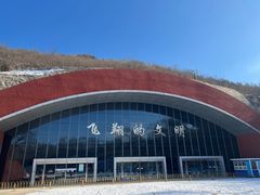 -中国航空博物馆-停车场