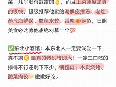 -巧克力渔家.小船海鲜胶东菜(万平口店)