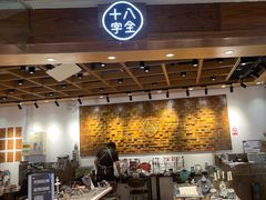 -十八字金·银饰·开蚌DIY·手工体验团建(富力广场店)