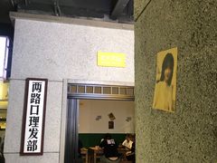 门面-楠火锅(龙阳广场店)