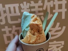 -陕拾叁-西安糕点(北院门创始店)