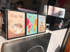-CoCo都可(昆百大店)