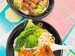 -烧鹅濑(西华路店)