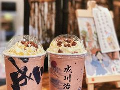 -成川茶店·潮汕工夫浓茶(万象店)