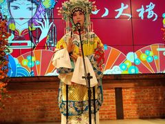 -京八大楼·京剧·烤鸭(三里屯店)