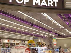 -泡泡玛特POPMART(宁波印象城店)