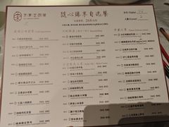 -许家菜.艺创菜(仁和新城店)