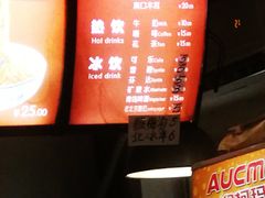 -老北京炸酱面(故宫店)
