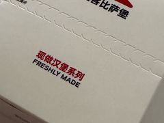 -必胜客(东大桥店)